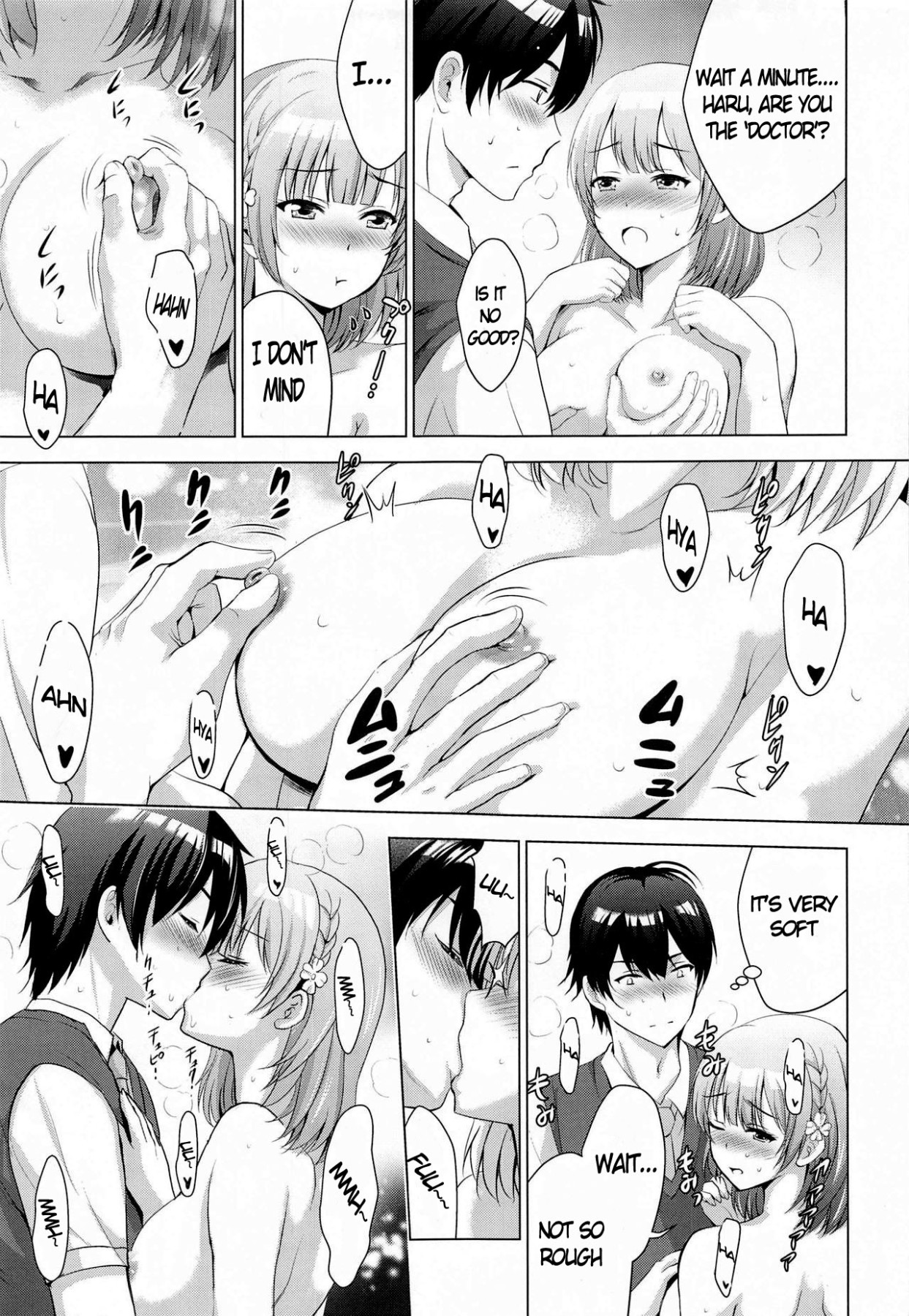 Hentai Manga Comic-MOUSOU THEATER 68-Read-6